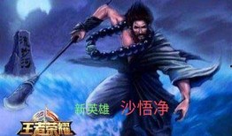 沙僧爆料视频,爆料视频背后的惊人真相