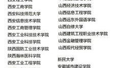 法制晚报新闻爆料邮箱,聚焦社会热点，倾听民意心声